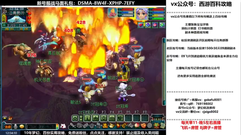 【2022-06-01 12点场】oo冠希oo：1314冠希wd天宫3凌波第13天