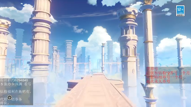 【2022-05-30 15点场】刻晴天下第一优雅：深渊看号 顶级理解（三服）