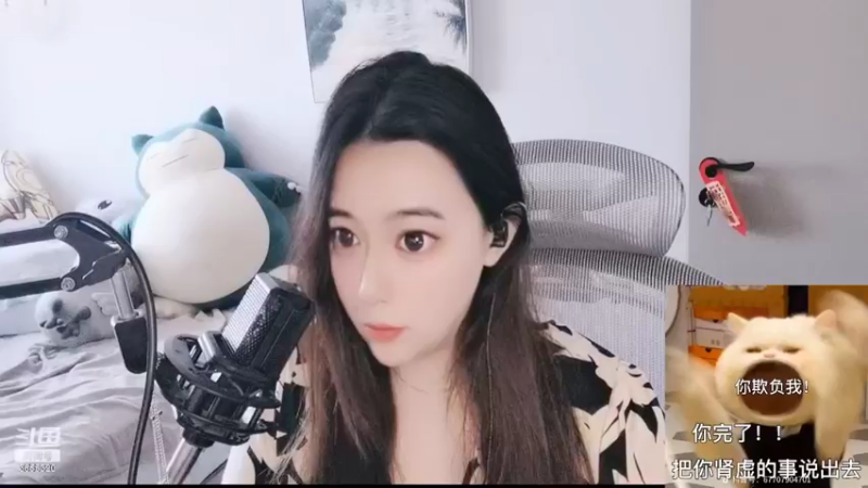 【2022-06-01 10点场】云樱花颜金步摇S：你们过儿童节吧，我不过了