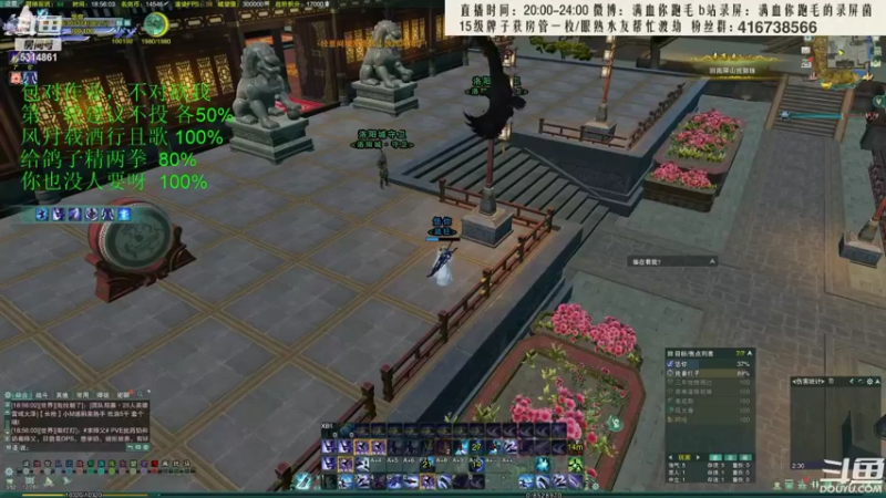 【2022-06-01 03点场】卷毛毛毛丶：【霸刀视角】苍霸毒怒冲2900！