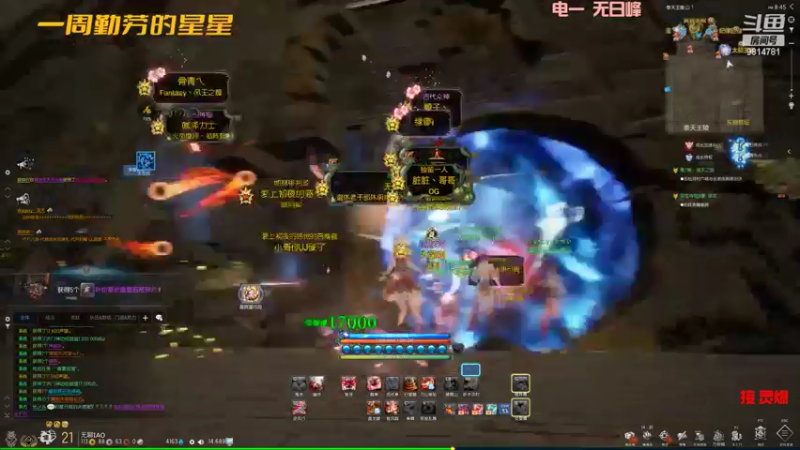 【2022-05-31 20点场】一周小星星OvO：【小奶团】渣渣摆拳