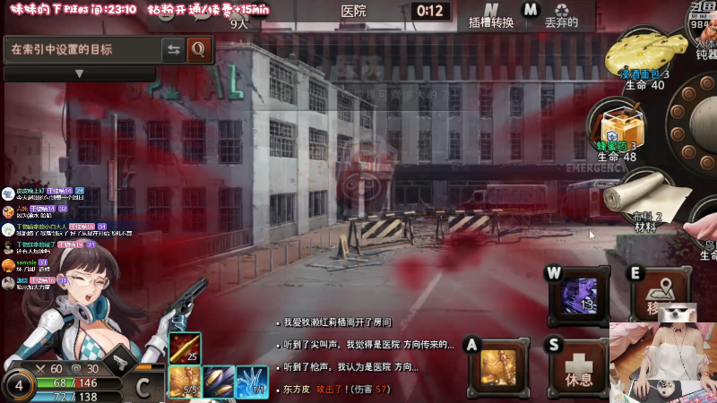 【永恒轮回】丶干物喵的精彩时刻 20220601 20点场