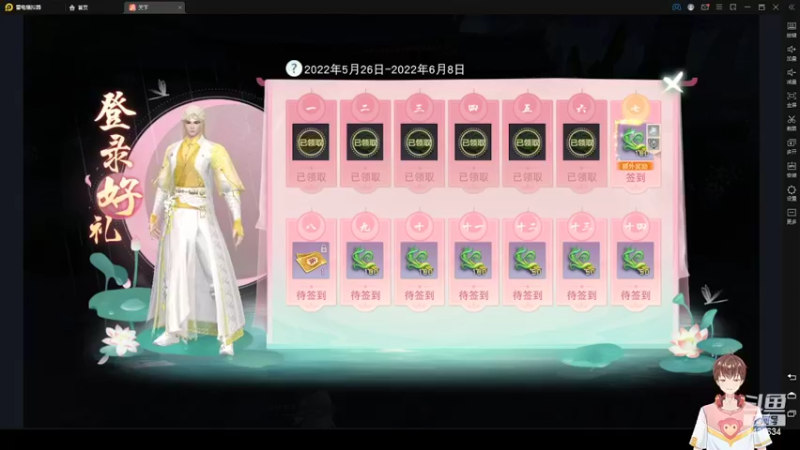 【2022-06-01 12点场】龙桑灬：天下~龙桑的自闭小屋