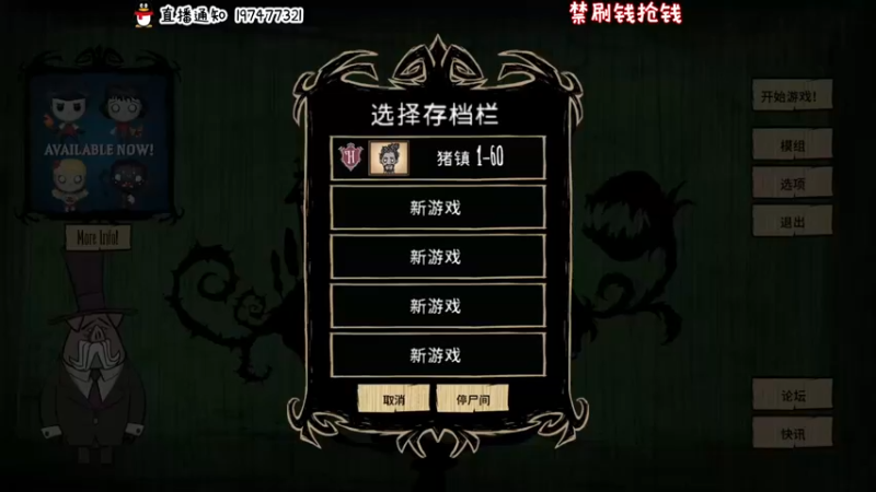【2022-06-01 19点场】疯才lock：饥荒大厨猪镇打工记