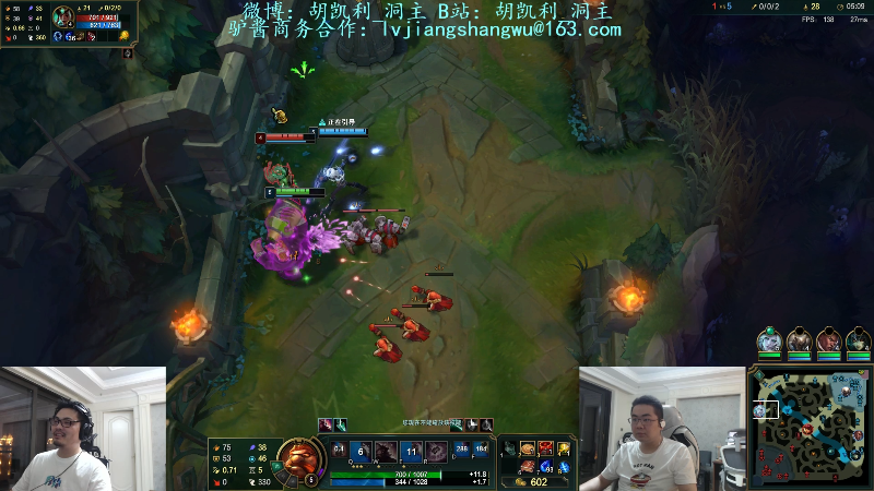 【英雄联盟】洞主丨歌神洞庭湖的精彩时刻 20220601 20点场