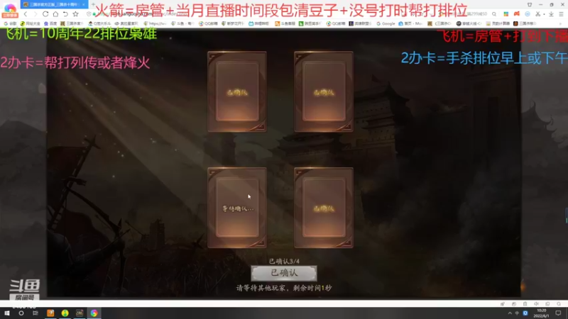 【2022-06-01 10点场】断梦花开到黎明：兄弟们6月好！听说这星期祈福