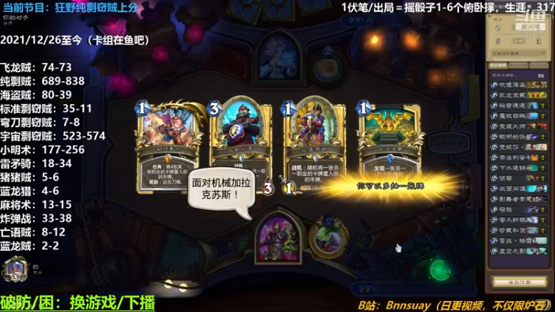 【2022-06-01 17点场】火焰之指吉列布：吉列布：纯种剽窃贼月初冲传说，有机会么。