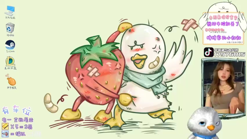 【2022-05-30 16点场】内只鹅：【小奶团】我也不想当憨憨啊