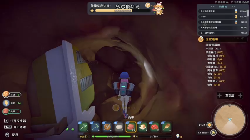 【2022-05-30 14点场】夹克兔：一起拯救世界吧，少年！