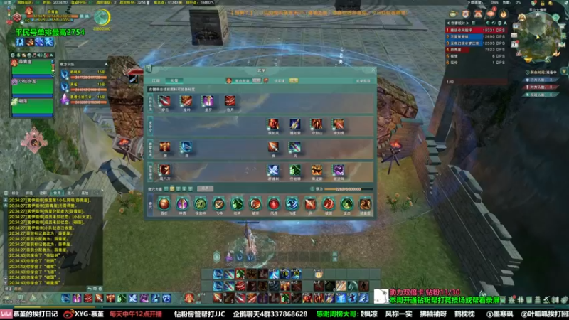 【2022-06-01 20点场】慕堇丶：【天策】散排冲2800！