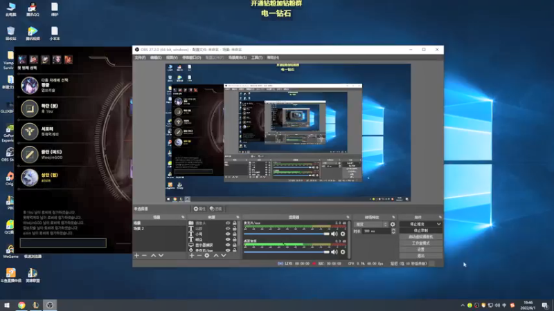 【2022-06-01 19点场】熊王c：熊王c：韩服越越塔