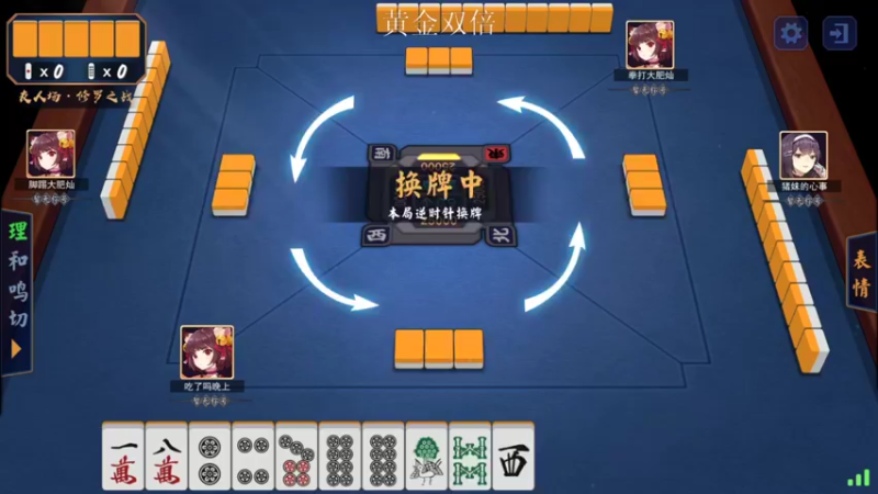 【2022-06-01 00点场】BLUE呀丶：星期三休息日不直播明天见