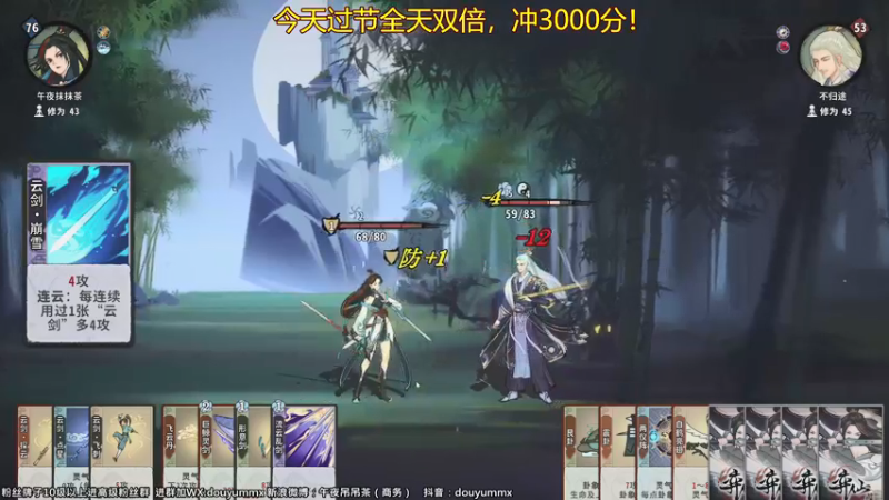 【2022-06-01 17点场】午夜抹抹茶：今天过节，全天双倍！