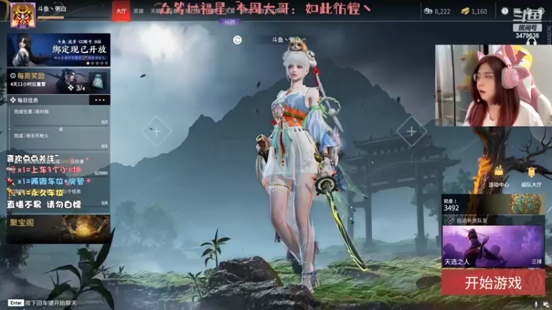 【2022-06-01 16点场】粥白：（露脸）六一宝宝节快乐！