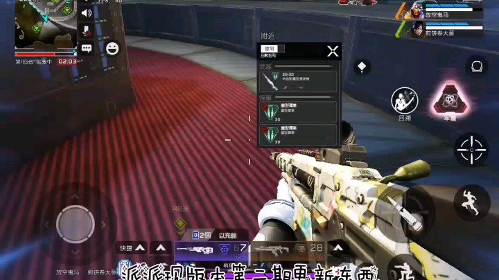 现版本最新东西第二期
