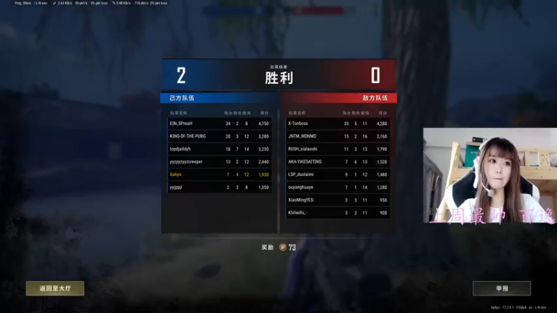 【2022-05-30 12点场】小珊子z：长白山母老虎之如虎添翼
