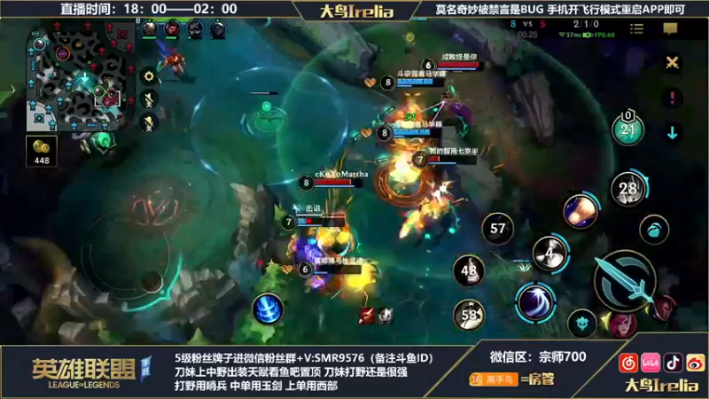 【2022-05-31 23点场】大鸟Irelia：刀妹专场：只玩对线