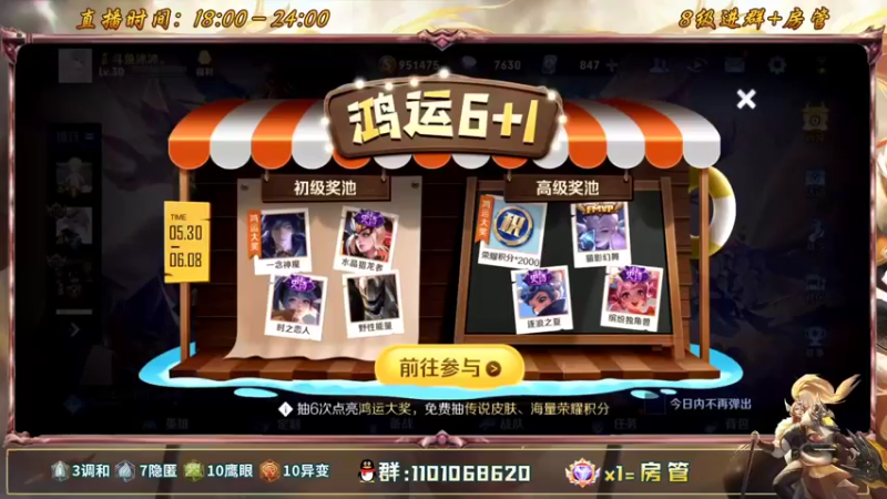 【2022-05-31 17点场】沐沐Ccccc：巅峰赛全国第一，小号冲前十