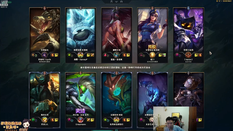 我在斗鱼看芜湖大司马丶直播英雄联盟