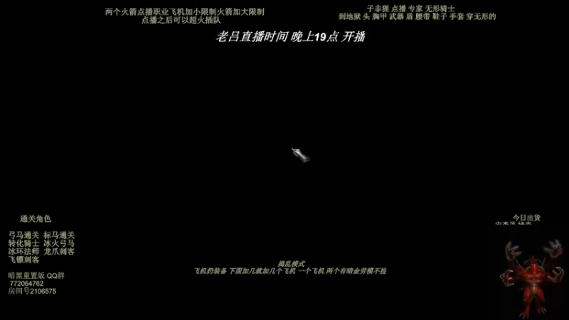 【2022-06-01 13点场】英雄吕布：英雄吕布 暗黑 天梯 走起