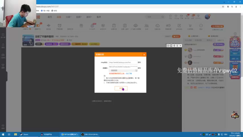 【2022-06-01 15点场】067QAQ：没招了不播咋整啊!