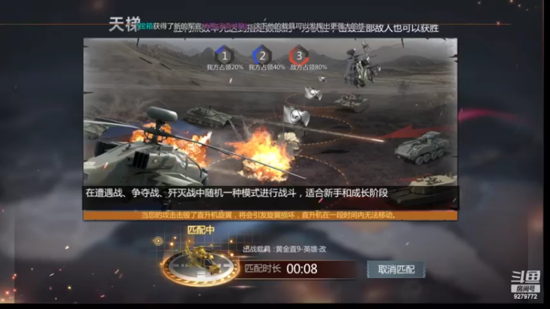 【2022-05-31 16点场】有情赞哥：日右的直播间