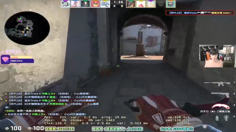 【2022-06-01 14点场】CSGO百岁三：【百岁三】搞起来！~