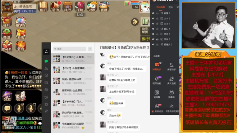【2022-05-30 18点场】Emm花火：【纸短情长】晚上过了12点继续开始12干