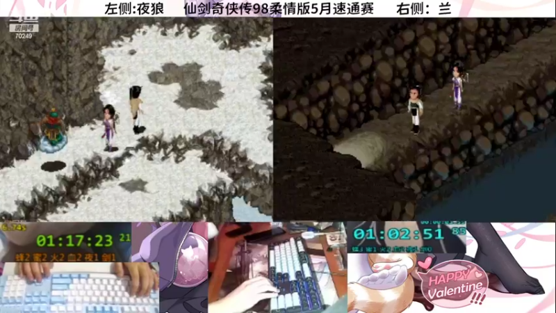 【2022-05-29 21点场】shalou88沙漏哥：仙剑98柔情版5月速通赛 第二天~