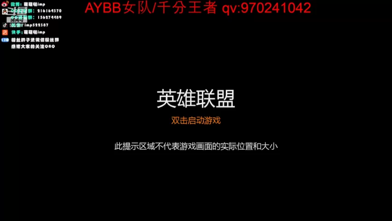 【2022-06-01 12点场】impOUO：双倍亲密度哦owo