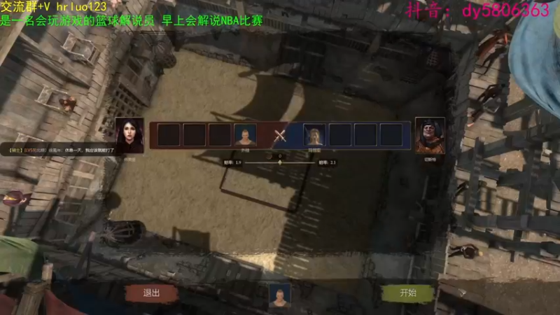 【2022-05-30 01点场】91斧王娱乐NBA解说：颜值NBA解说员！