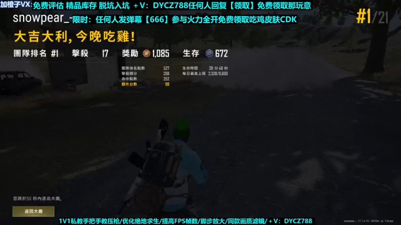 【2022-06-01 10点场】神秘嘉宾橙子：【橙子】全网最钢单四全程高能视觉盛宴