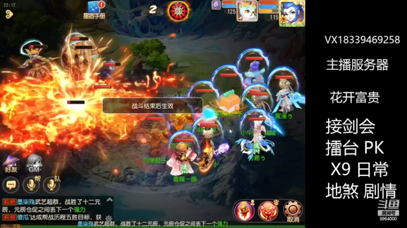 【2022-05-31 22点场】莫言LIVE：梦幻手游莫言的直播间
