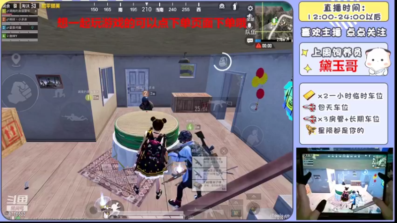 【2022-05-31 16点场】是星陨阿：战神新主播上午单四带粉快乐上分可帮打