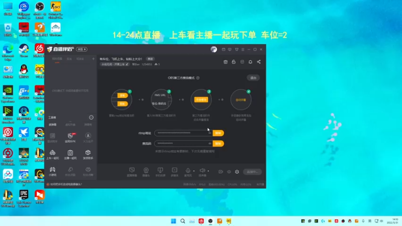 【2022-05-31 14点场】常乐er：有车位，飞机上车，钻粉上大分！
