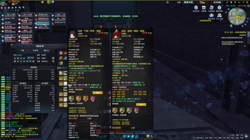 【2022-05-30 18点场】燕徊硯：长生殿夏季帮派转会窗口期