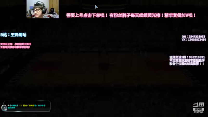 【2022-05-26 22点场】王泽川呐：2K1王朝高分段排位！