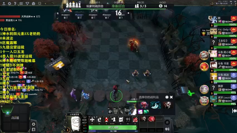 【2022-06-01 02点场】棋迷iluhr：冲第一.连续直播135Day