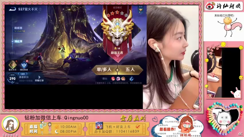 【2022-06-01 00点场】许多晴：重庆：❤️话多且高冷