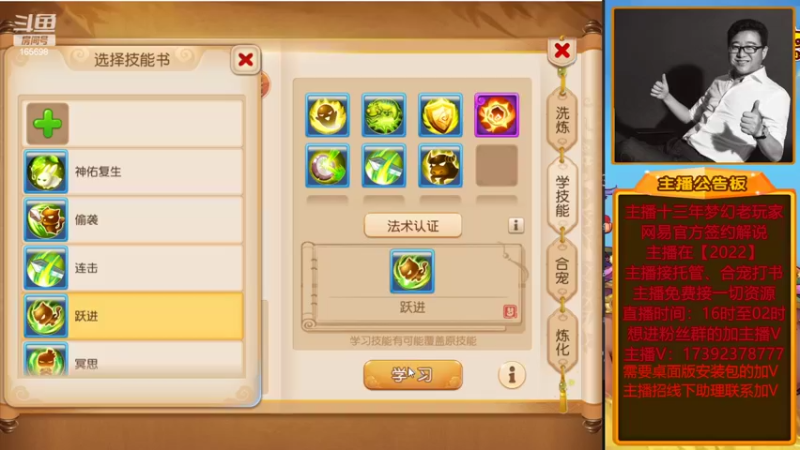 【2022-06-01 01点场】Emm花火：【纸短情长】晚上过了12点继续开始12干