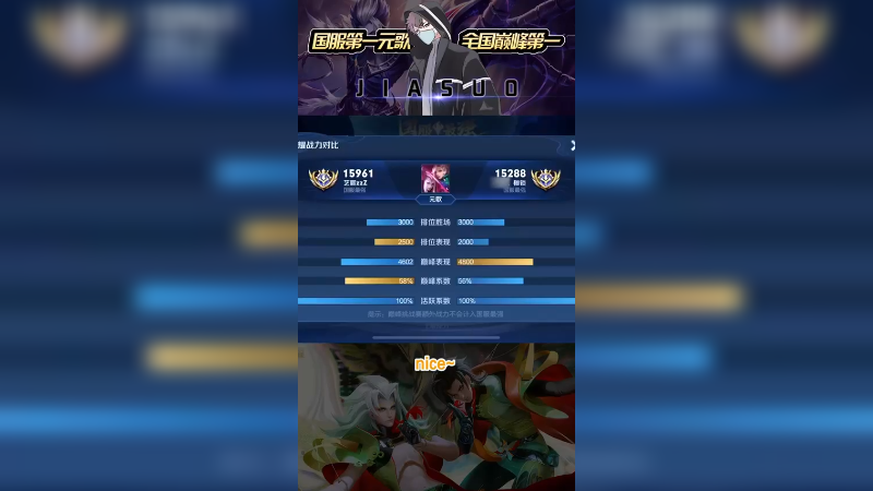 国服元歌你爱了吗