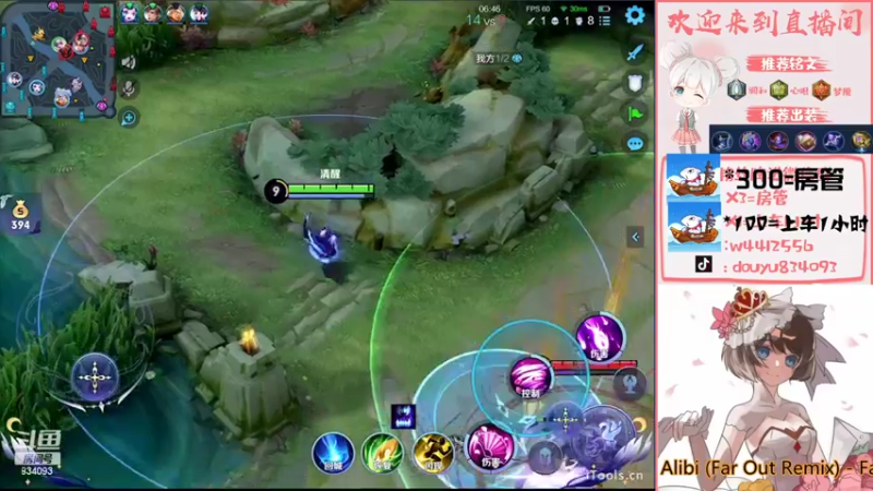 【2022-06-01 15点场】小飞Avery：小飞：六一儿童节快乐呀