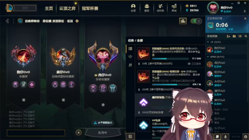 【2022-05-28 20点场】肉仔OvO：【小奶团】示爱卡有双倍亲密度啊~