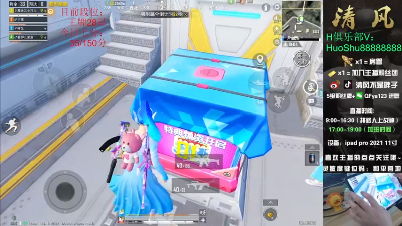 【2022-06-01 13点场】清风不是胖子：【战神局 猛摇火力车！~】