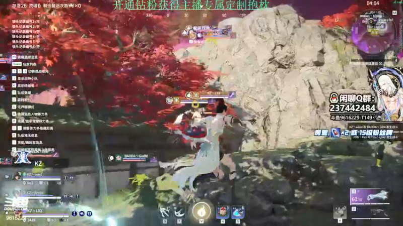 【2022-06-01 17点场】T149丶：永劫无间NBPL6月2日17点开赛