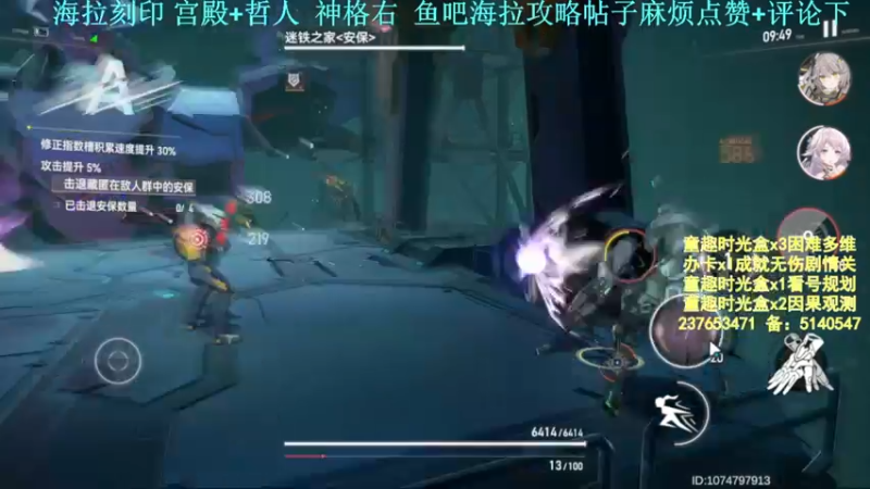 【2022-05-31 20点场】欧根er：看号规划少走弯路多维梦境，深空之眼