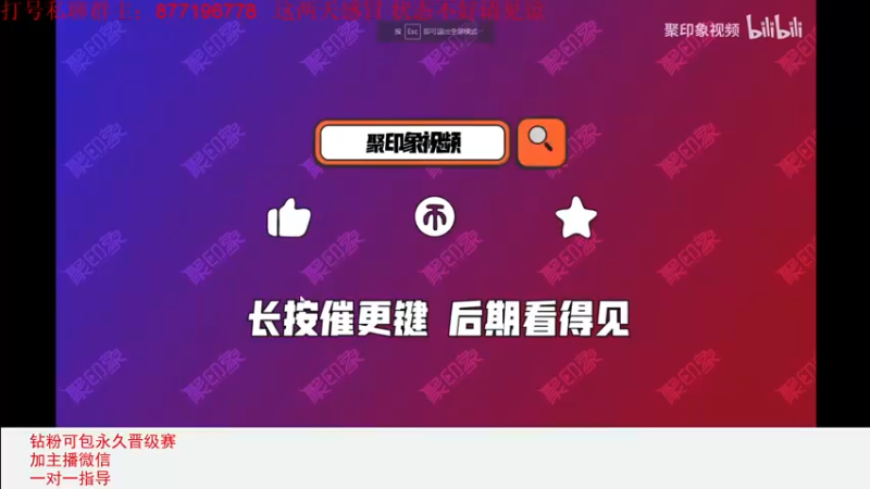 【2022-06-01 09点场】Night丶杀神风：国服第一乌迪尔教学跑酷