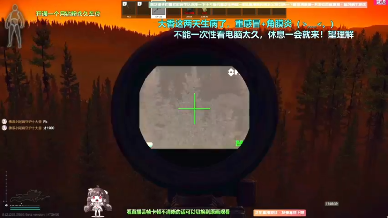 【2022-05-31 16点场】Biu十香：【斗鱼第一画质】钻粉永久车位~逃离塔科夫