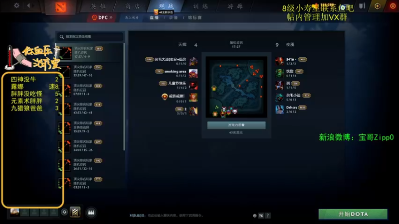 【2022-06-01 10点场】ZippO宝哥：五盏灯！五盏灯！