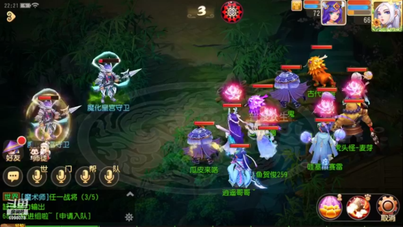 【2022-05-31 22点场】贺俊259：梦幻手游5月新区：三界乐园